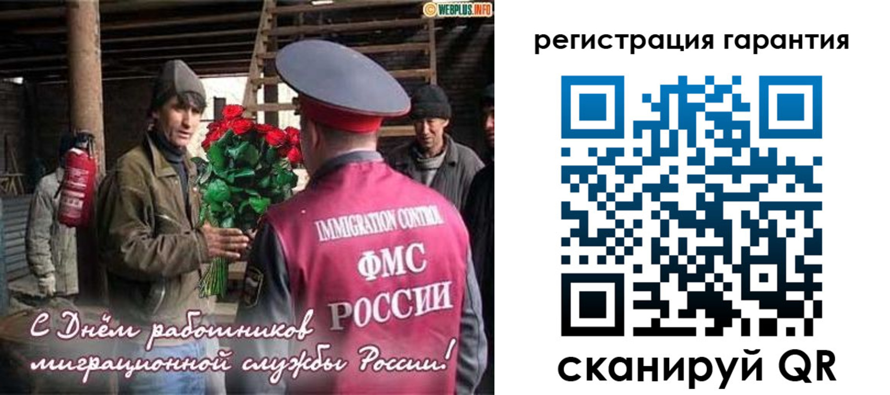 регистрация в Вытегре