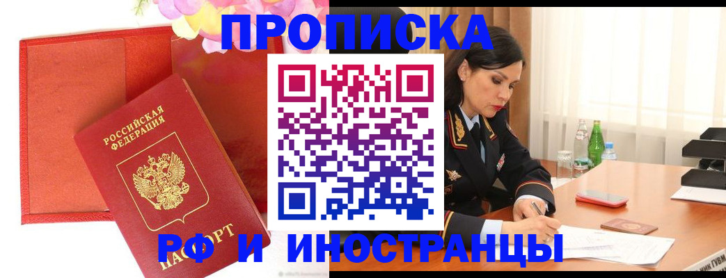 регистрация для дет. сада в Вытегре