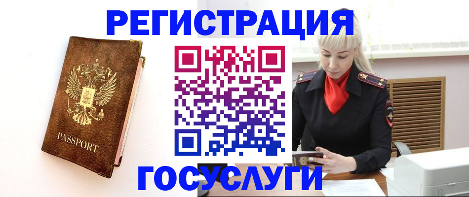 пропишу в квартире в Вытегре