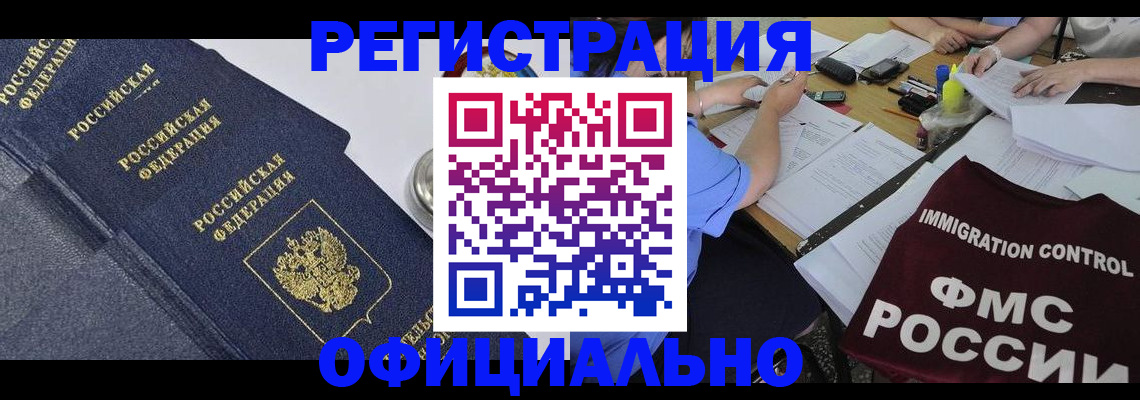 форма 3 в Вытегре